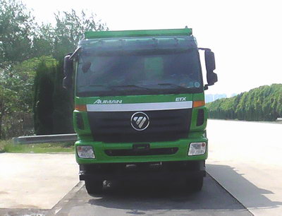 EXQ5258ZLJBJ1自卸式垃圾车燃油公告图片1