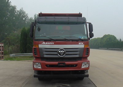 EXQ5310ZLJBJ2自卸式垃圾车燃油公告图片1