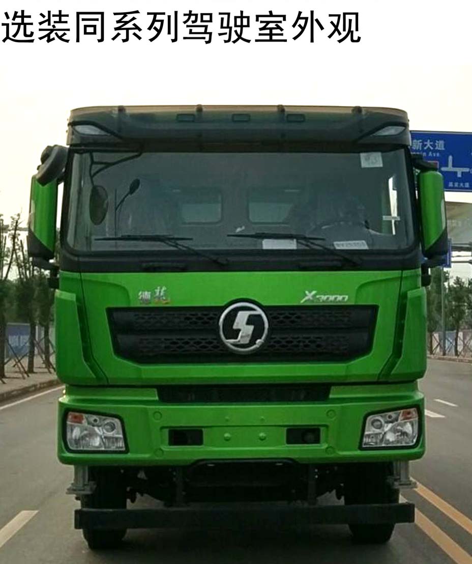 SX5250ZLJ5B434B自卸式垃圾车燃油公告扩展图片3
