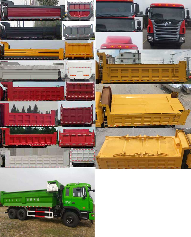 HFC3251P1K5E36S3V自卸汽车燃油公告扩展图片1