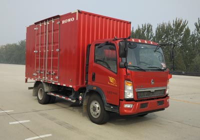 ZZ5107XXYG3315E1厢式运输车燃油公告图片2