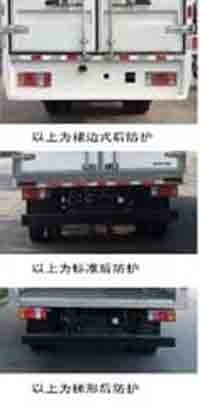 QL5041XSHA6HAJ售货车燃油公告扩展图片4
