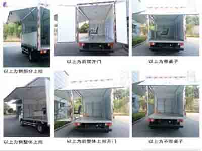 QL5041XSHA6HAJ售货车燃油公告扩展图片2