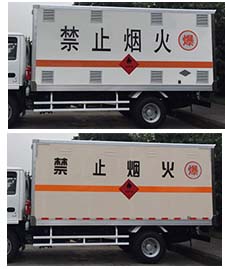 QL5040XRQA6HAJ易燃气体厢式运输车燃油公告扩展图片3