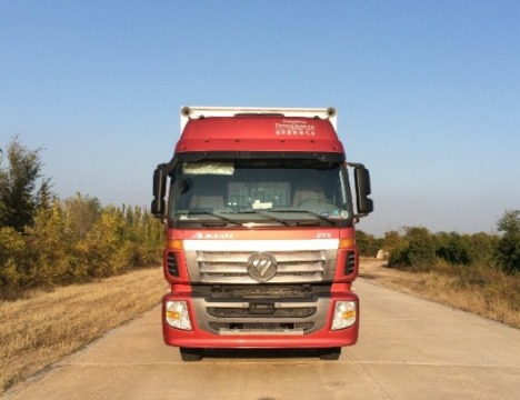 BJ5313XXY-AC厢式运输车燃油公告图片1