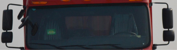 AKL5180TCL车辆运输车(牵引货车)燃油公告扩展图片1