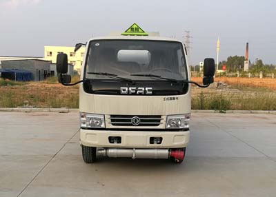 HLL5070GJYE5加油车燃油公告图片1