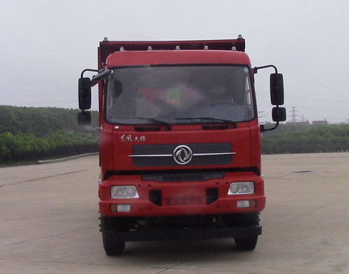 EXQ5310ZLJDFH2自卸式垃圾车燃油公告图片1