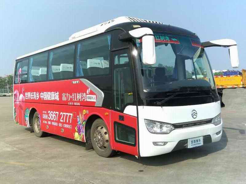 XML6807J15Y客车燃油公告图片2