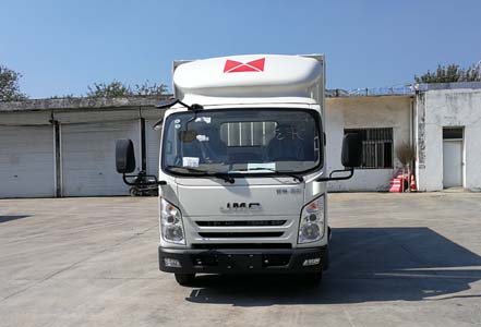 JX5067XXYXGD2厢式运输车燃油公告图片1