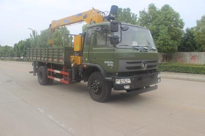 SCS5180JSQEQ随车起重运输车燃油公告图片2