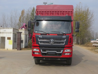 SX5255CCYGP51仓栅式运输车燃油公告图片1