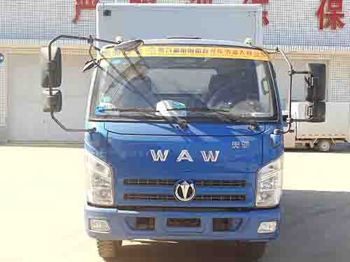 FD5041XXYW17K5-1厢式运输车燃油公告图片1