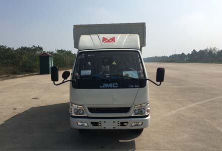 JX5044XXYXSCF2厢式运输车燃油公告图片1