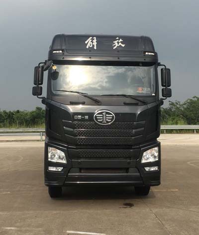 CA5310CCYP25K2L7T4E5A80仓栅式运输车燃油公告图片1