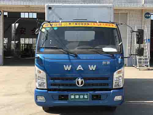 FD5045XXYW63K5-1厢式运输车燃油公告图片1