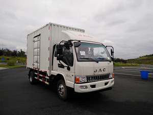 HFC5043XXYP91K1C2V-S厢式运输车燃油公告图片2
