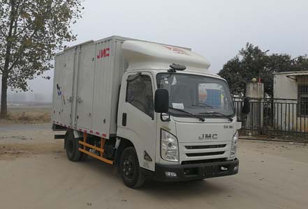 JX5040XXYXCH2厢式运输车燃油公告图片2