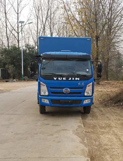 SH5082XXYKHDCWZ厢式运输车燃油公告图片1
