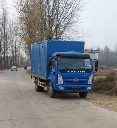 SH5082XXYKHDCWZ厢式运输车燃油公告图片2