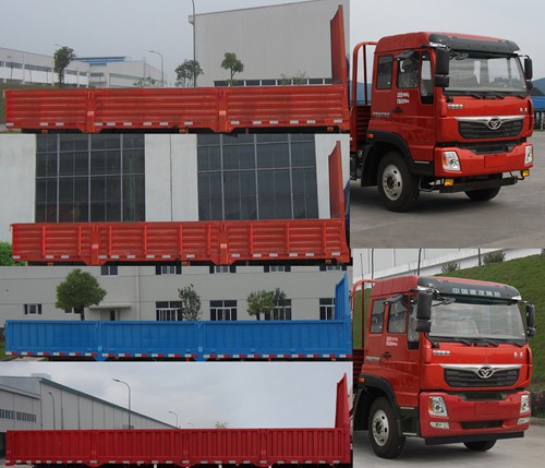 ZZ1188F10EB1载货汽车燃油公告扩展图片1