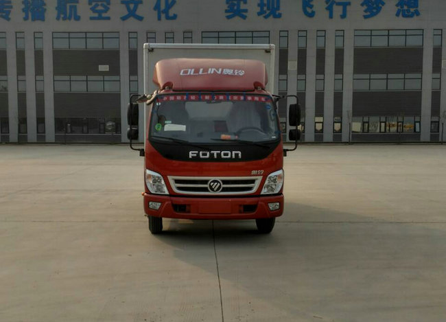 BJ5049XXY-A8厢式运输车燃油公告图片1
