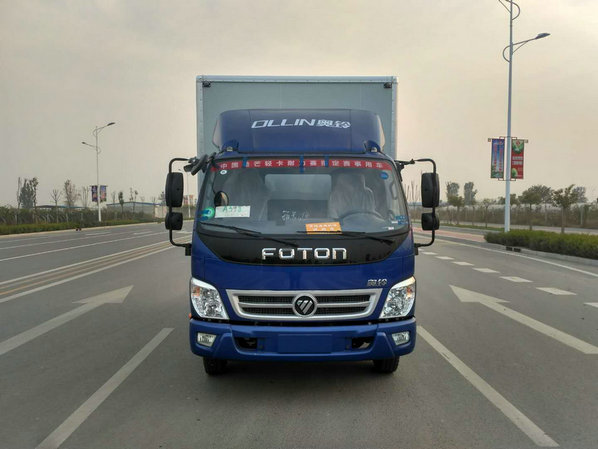 BJ5049XXY-A8厢式运输车燃油公告图片1
