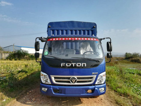 BJ5049CCY-FM仓栅式运输车燃油公告图片1