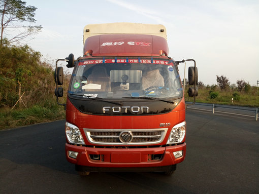 BJ5099CCY-A2仓栅式运输车燃油公告图片1