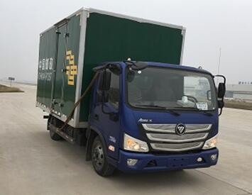 BJ5068XYZ-A1邮政车燃油公告图片2