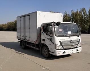 BJ5048XXY-FE厢式运输车燃油公告图片2