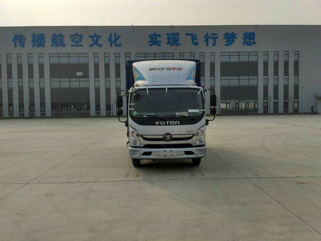 BJ5048CCY-FC仓栅式运输车燃油公告图片1