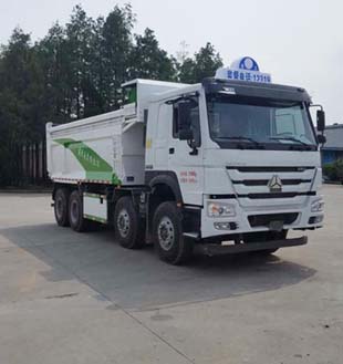 TAZ5315ZLJC自卸式垃圾车燃油公告图片2