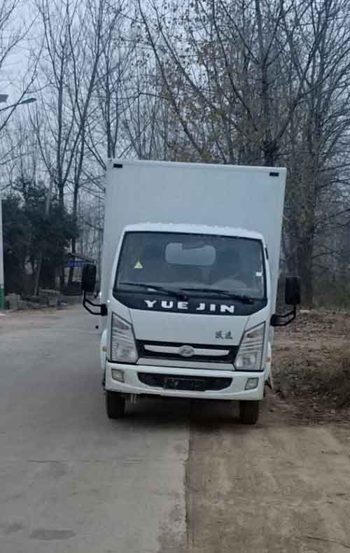 SH5042XXYKBDBNZ厢式运输车燃油公告图片1
