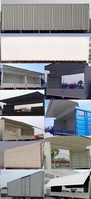 SX5180XYKLA5712翼开启厢式车燃油公告扩展图片2