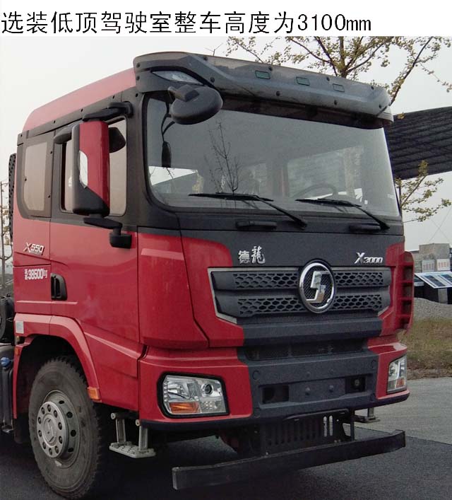 SX4250XC42牵引汽车燃油公告扩展图片4