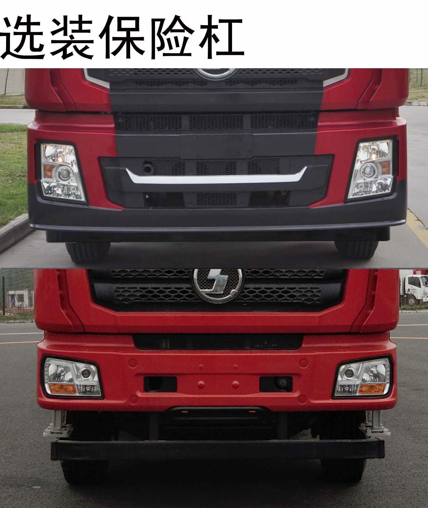SX4250XC42牵引汽车燃油公告扩展图片6