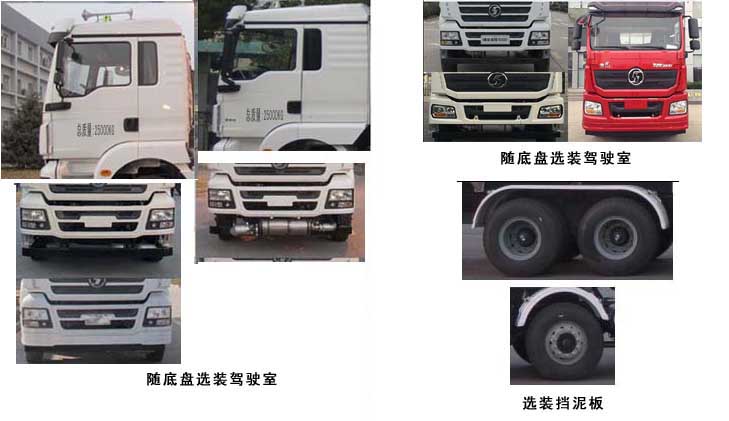 ALA5253GYYSX5运油车燃油公告扩展图片1