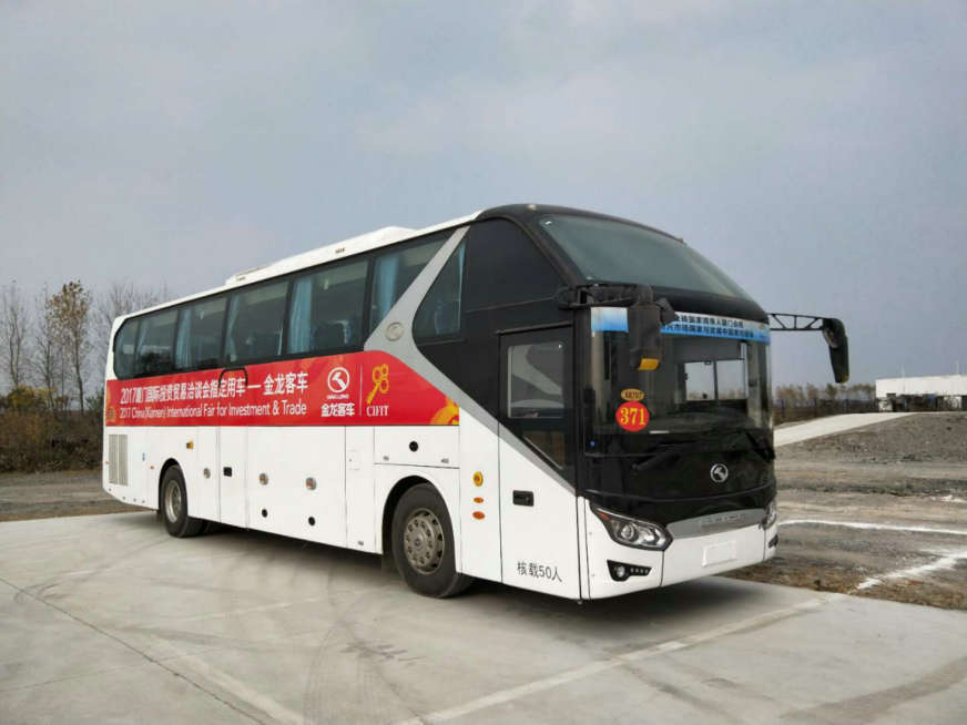 XMQ6125HYD5C客车燃油公告图片2