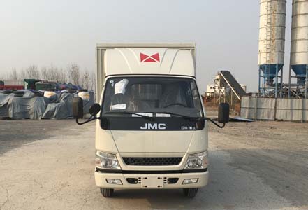 JX5044XXYXPGS2厢式运输车燃油公告图片1