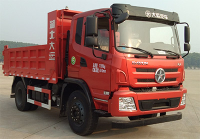 DYQ3122D5AB自卸汽车燃油公告图片2