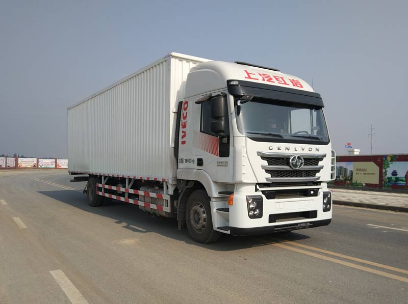 CQ5186XYKHMVG701翼开启厢式车（牵引货车）燃油公告图片2