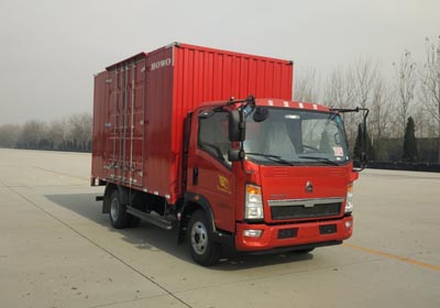 ZZ5047XXYG3315E145厢式运输车燃油公告图片2