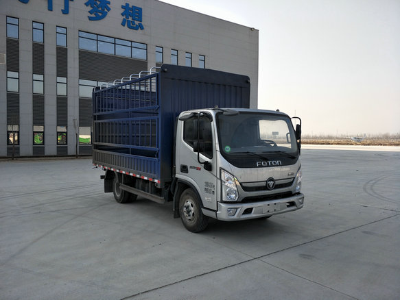 BJ5048CCY-FH仓栅式运输车燃油公告图片2