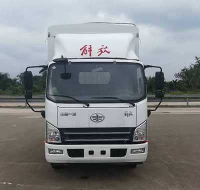 CA5042CCYP40K50L1E5A84仓栅式运输车燃油公告图片1