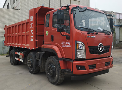 DYZ3200D5CC自卸汽车燃油公告图片2