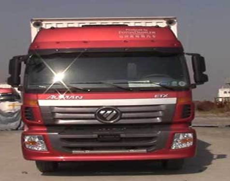 BJ5313XXY-AB厢式运输车燃油公告图片1