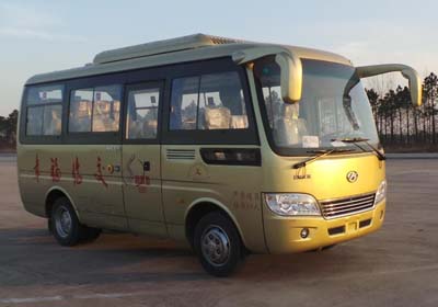 KLQ6609E51客车燃油公告图片2