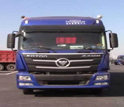 BJ4269SNFKB-AC半挂牵引车燃油公告图片1