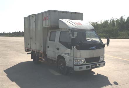 JX5044XXYXSCG2厢式运输车燃油公告图片2